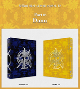 KINGDOM Mini Album Vol. 4 - History Of Kingdom : Part Ⅳ. Dann